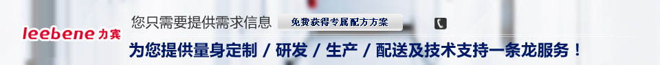 力賓醫(yī)療